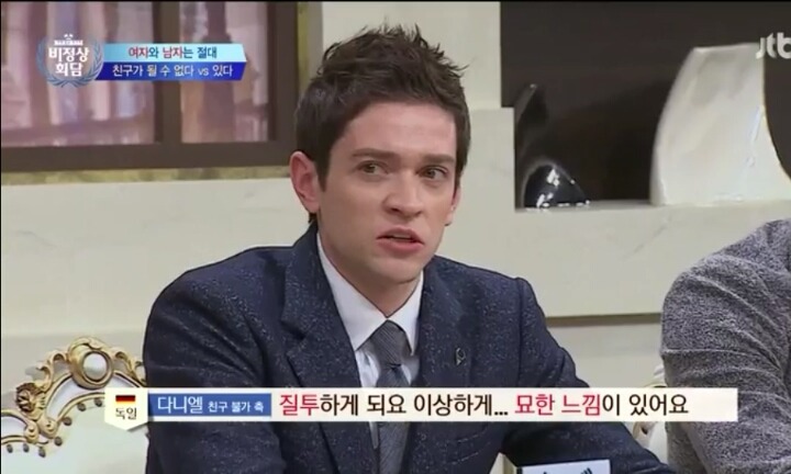 남녀 사이의 우정에 대한 비정상회담 멤버들의 생각 | 인스티즈