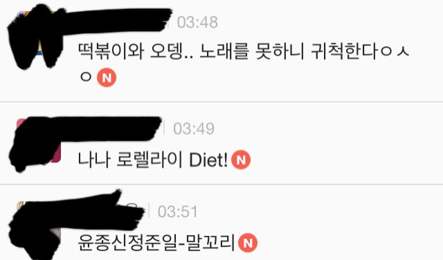 여시노래방 이미지