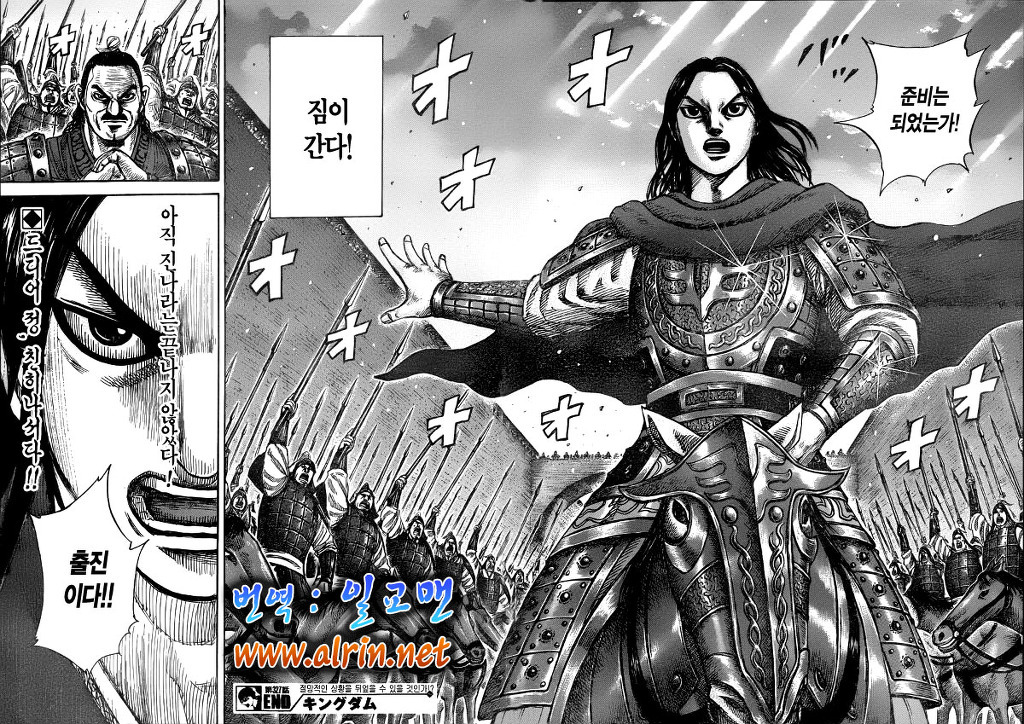 진짜 위아래로 눈물 다 흘리게 했던 킹덤 최고의 명장면.Jpeg | 인스티즈