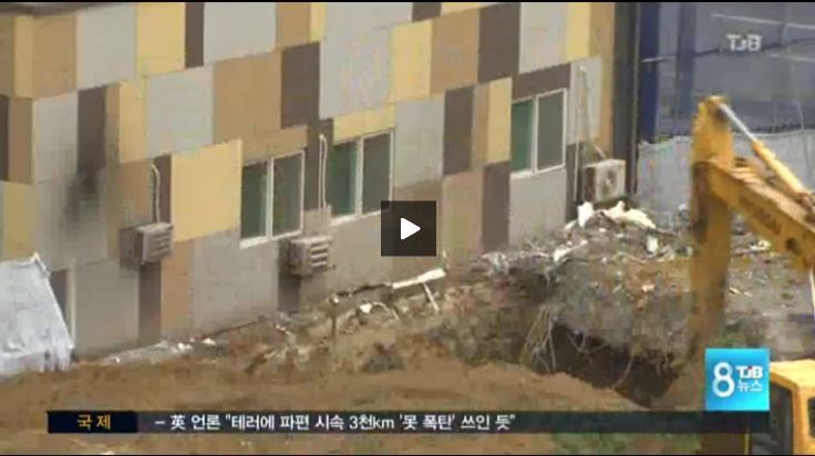 분양받은지 2년된 아파트가 균열생기고 붕괴될 거 같아요 (고발) | 인스티즈