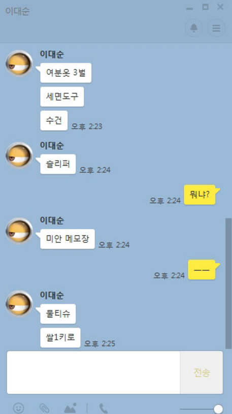 메모장 기능이 생긴 카톡! 이제 고통 받지 마세요 | 인스티즈