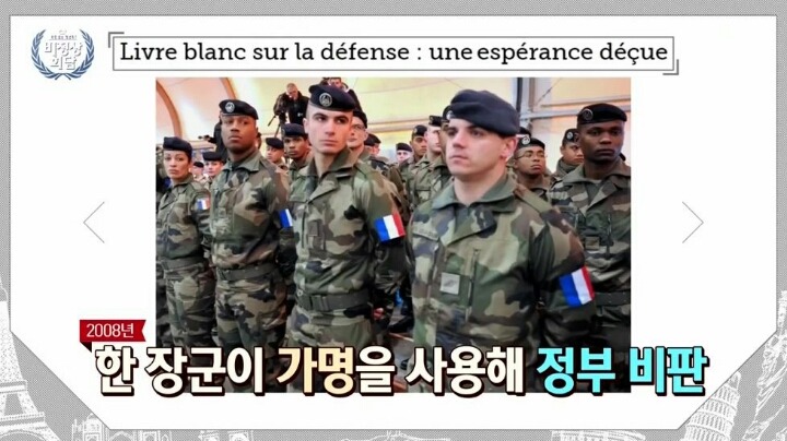 무시 당하는 이탈리아군 | 인스티즈