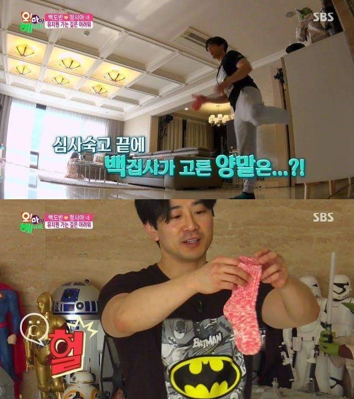 정시아 딸에게 코디해주는 아빠 | 인스티즈