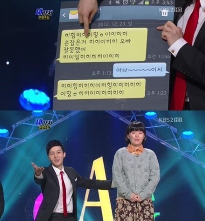 허경환 개드립 클라스 | 인스티즈