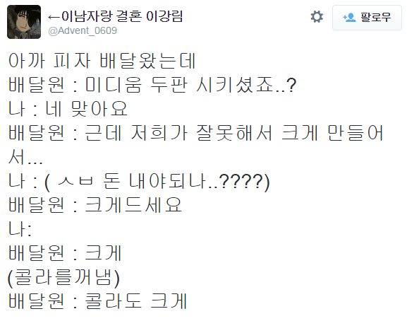 아는집 이미지