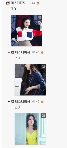 「봄브라이트」여시들의 머리채를 잡는다 | 인스티즈