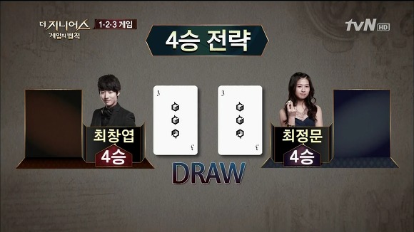 더 지니어스는 1화가 진리!! + 각 시즌 평가 | 인스티즈