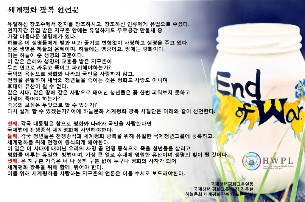 평화로운세상 이미지
