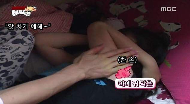 무한도전에서 나온 아이들을 깨우는 방법 | 인스티즈