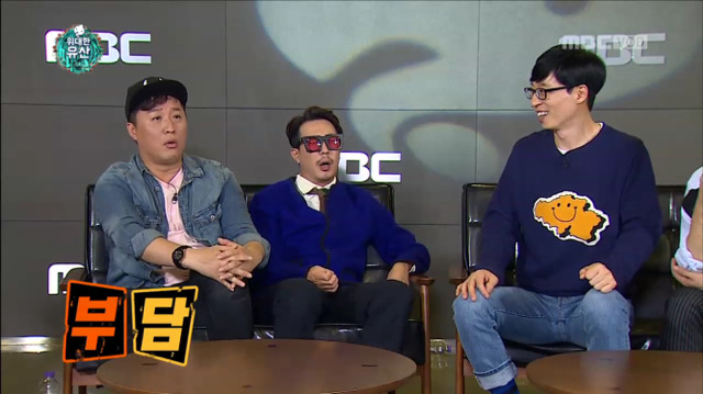[무한도전] 11년째 패널에게 인정받은 패널왕ㅋㅋㅋㅋㅋㅋㅋㅋ | 인스티즈