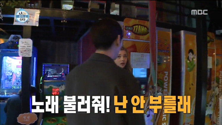 흔한 여사친과의 데이트 | 인스티즈