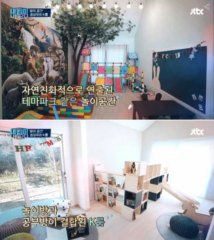 내집이 나타났다!! 5억의 제작비 1호집.jpg | 인스티즈