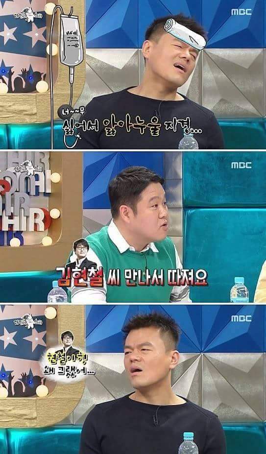 줄임말이 싫은 박진영.jpg | 인스티즈