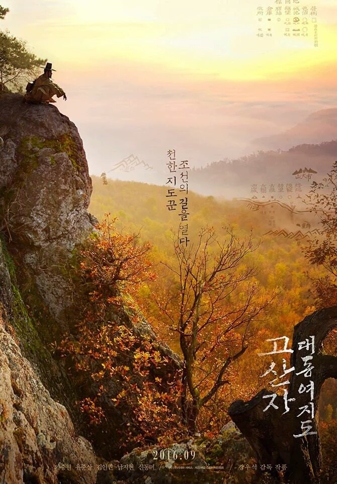 흔한 한국 영화포스터 수준.jpg | 인스티즈