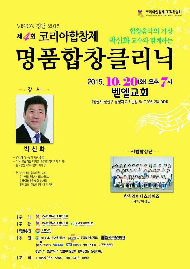 명품클리닉 이미지