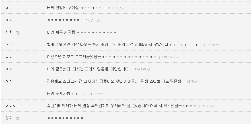 시빌워 개봉으로 히갤에서 재조명받고 있는 캡아의 인성 | 인스티즈