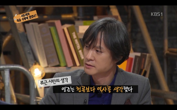 Ω∮φ [추석특집] 사도세자의 죽음을 결정 짓는 사건이 있었다? 영화엔 담겨지지 않은 내용 | 인스티즈