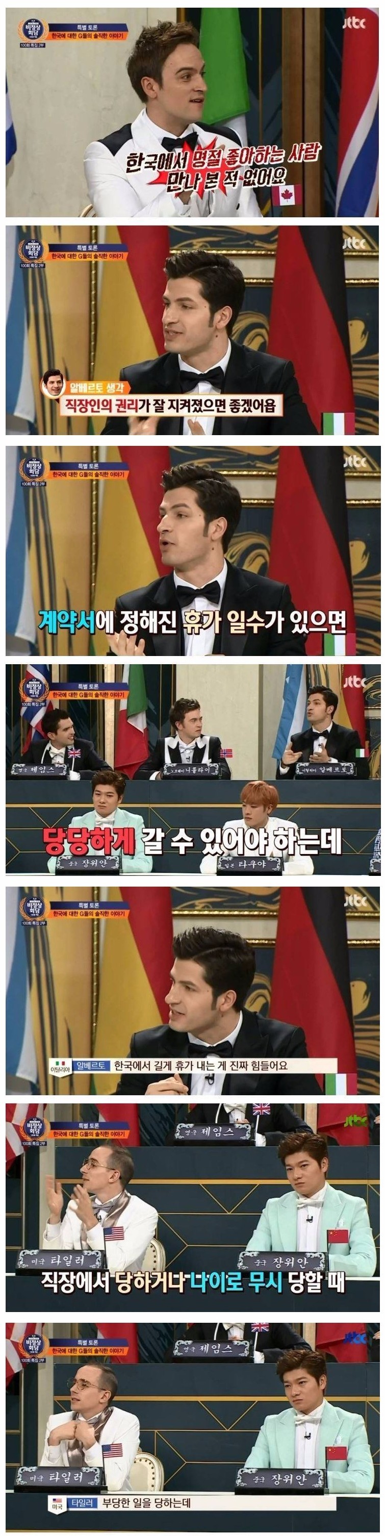유교 잘알 외국인의 팩트폭력 甲 | 인스티즈