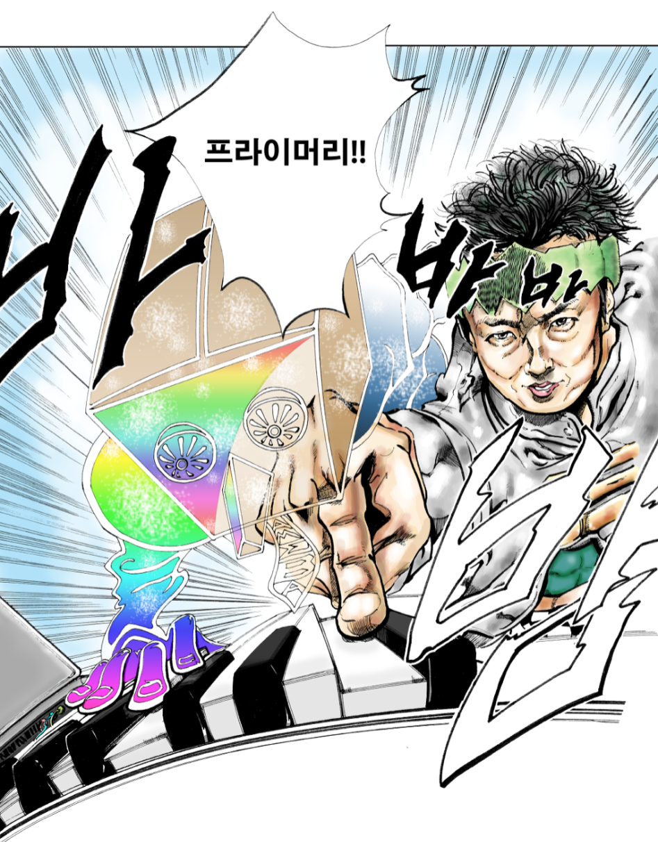 루리웹 회원이 그린 무한도전 팬픽.jpg | 인스티즈