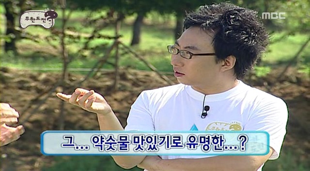 [무한도전] 오프닝 난장판 레전드 | 인스티즈