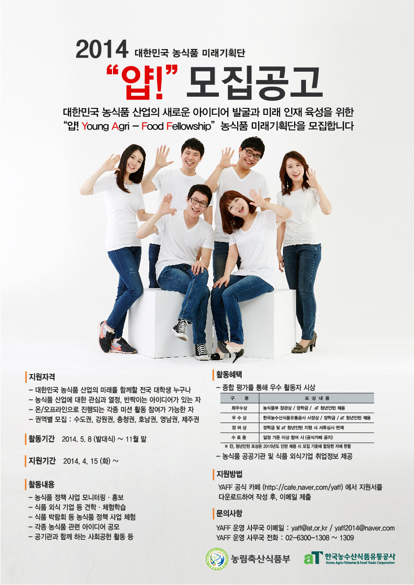 미래축산유통 이미지