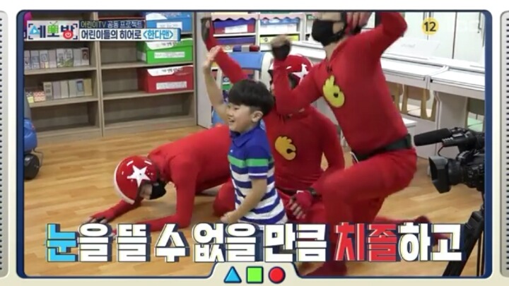[세모방] 어린이TV 한다맨.jpg | 인스티즈