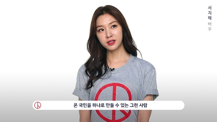 중앙선거관리위원회 0509 대선 장미프로젝트 홍보 영상 : 배우,가수,감독들이 생각하는 대통령의 기준과 사회는? | 인스티즈