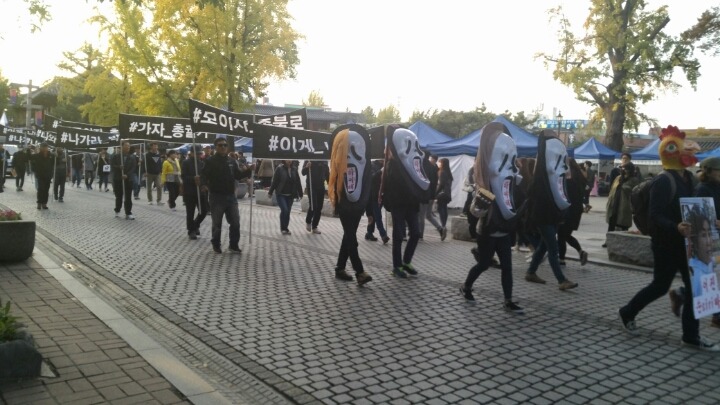 토요일 오후 전주에서 있었던 일(ㄹ혜와 순실마마 관련 도보행진) | 인스티즈