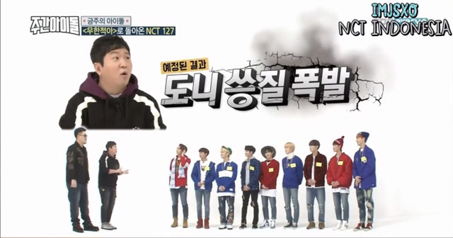 [주간아이돌] 보는 정형돈(a.k.a 머글) 복장 터지게 하는 한 아이돌 그룹 시스템.jpg | 인스티즈