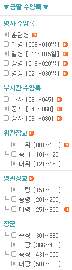 남자들의 금딸 대서사시.jpg | 인스티즈