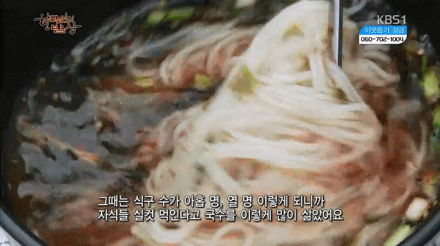 개인적으로 정말 끊기 힘든 음식 .jpgif | 인스티즈