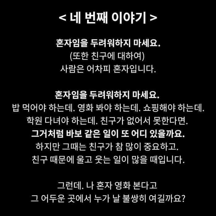 아기엄마가 20대 친구들에게 해주는 이야기 | 인스티즈