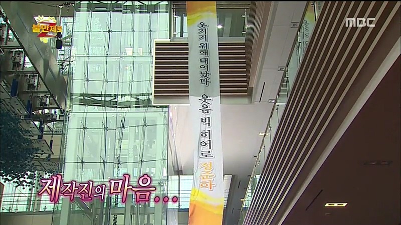 [무한도전] 불만제로 특집 멤버별 제작진의 헌사(모배포함) | 인스티즈