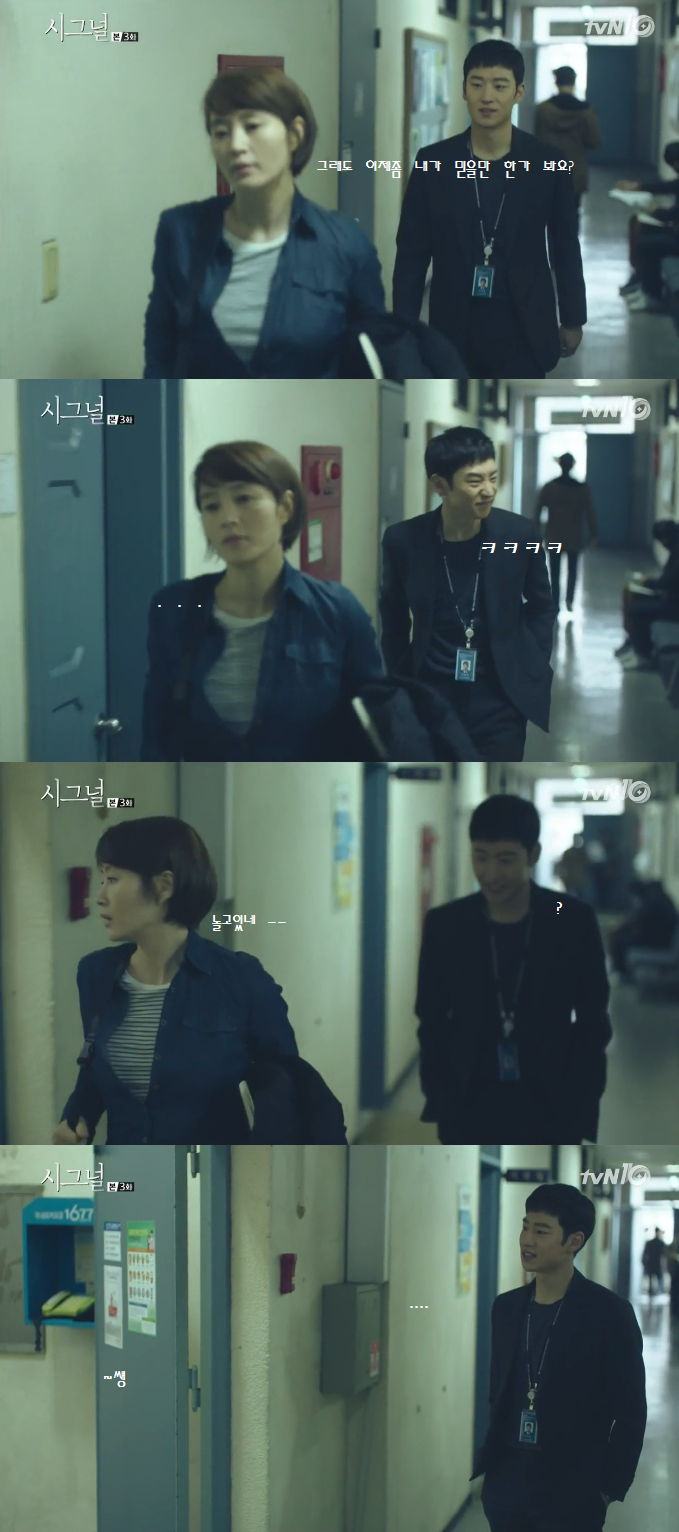 [시그널] 조진웅 김혜수 케미 vs 이제훈 김혜수 케미 더 끌리는 조합은? | 인스티즈