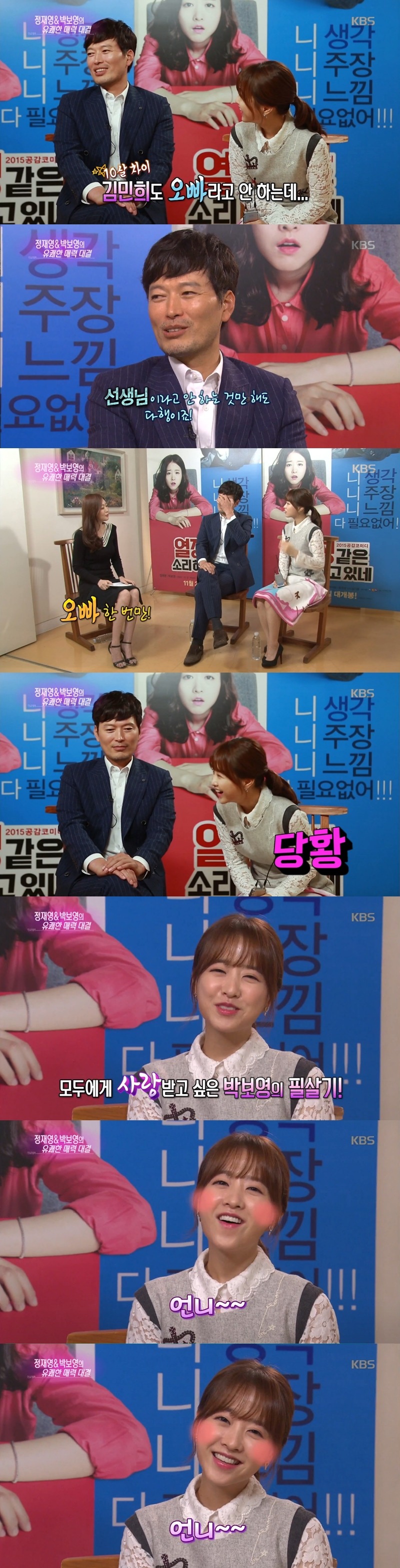 얼굴만 잘생겨야 여자들이 좋아하는게 아니야ㄷㄷㄷㄷㄷㄷㄷ | 인스티즈