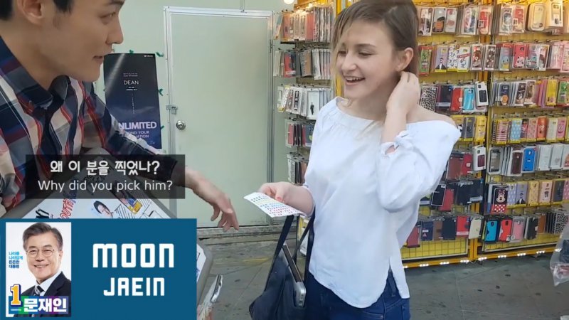 외국인들이 대선 포스터만 보고 선택한 후보는? .jpg | 인스티즈