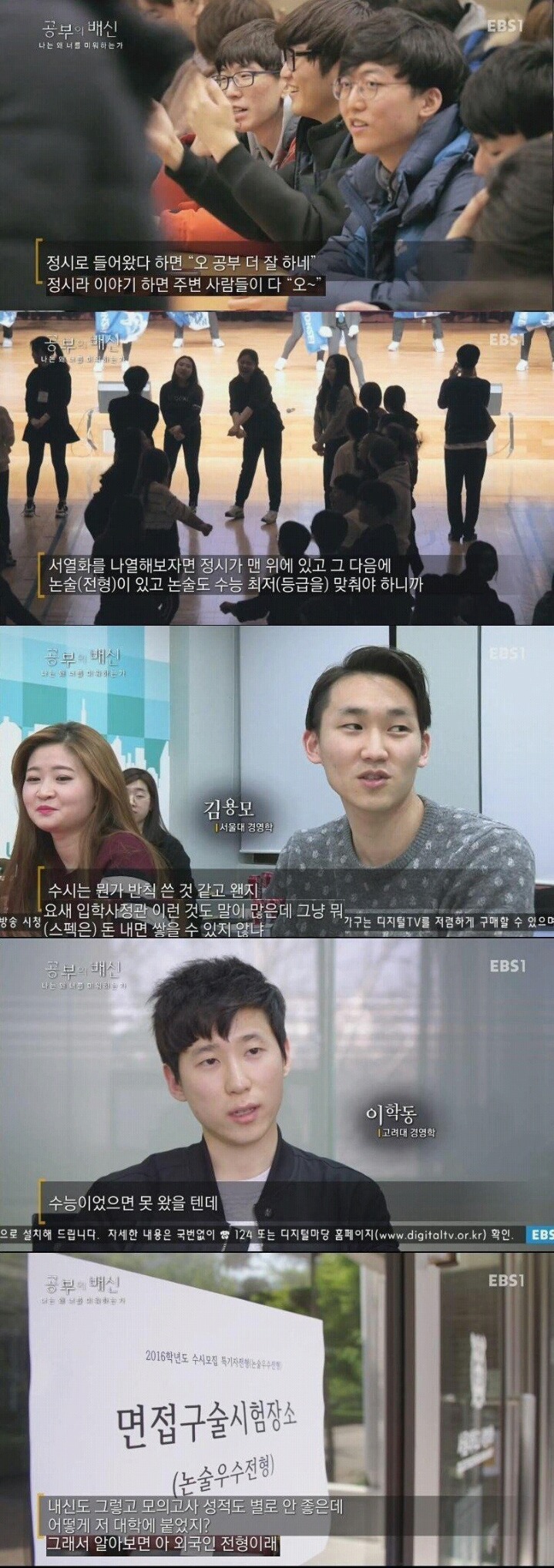 공부의배신 | 인스티즈