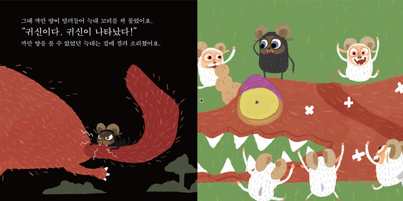 양이야기 이미지