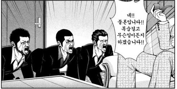 아이돌 하는 만화 | 인스티즈
