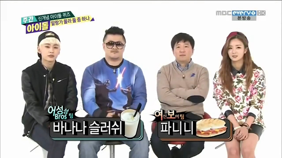 [주간아이돌] 개인적으로 제일 재미있게 봤던 코너 | 인스티즈
