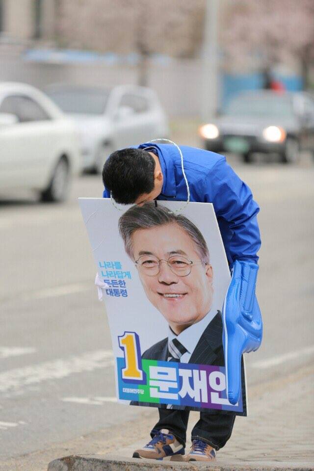 선거운동 시작하는 더불어민주당 의원들 | 인스티즈