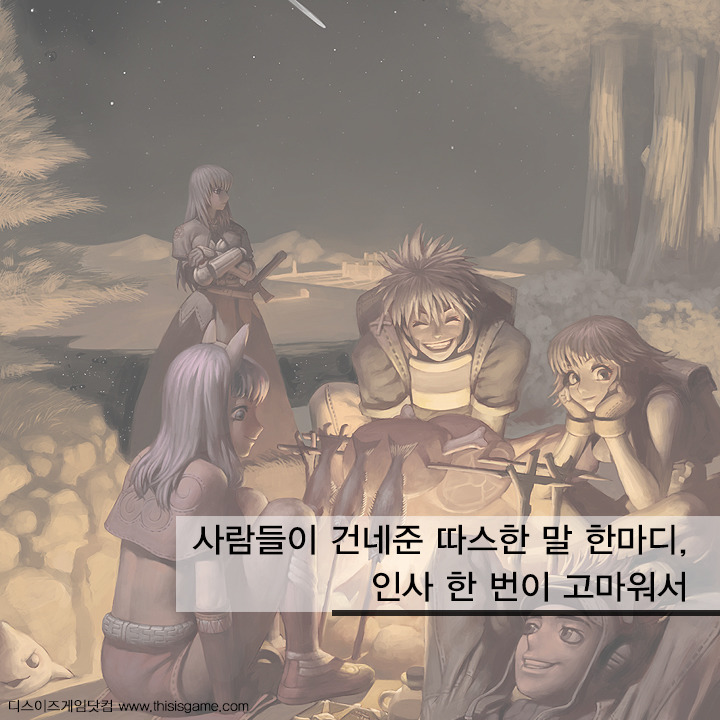 라그나로크에서 그들이 한 가지 무기만 사용하는 이유 | 인스티즈