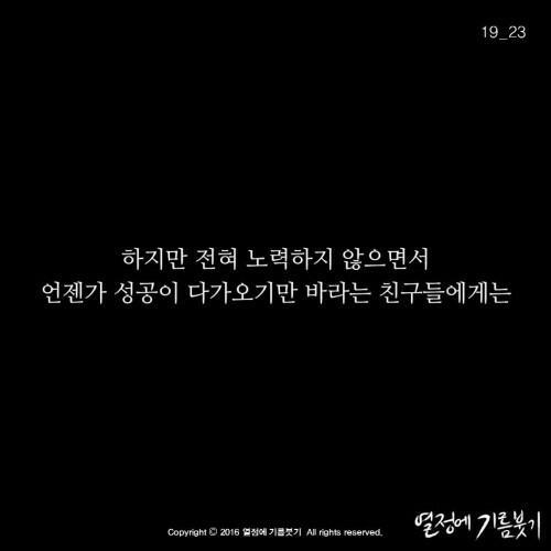 대기만성? | 인스티즈