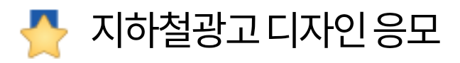 프로듀스101 김사무엘 루머해명글 | 인스티즈
