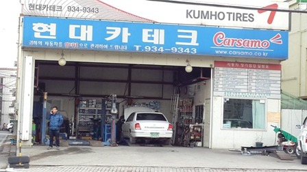 현대카테크 이미지