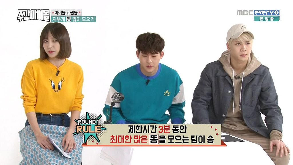 쫌 어이없는 주간아이돌 새코너 | 인스티즈