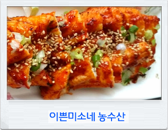 장어랑문어랑 이미지