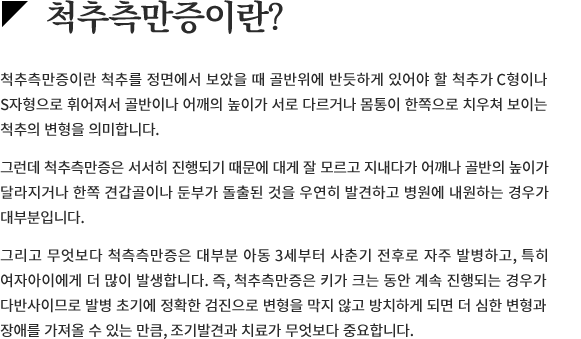 현대인이 많이 앓고 있는 질병중의 하나 | 인스티즈
