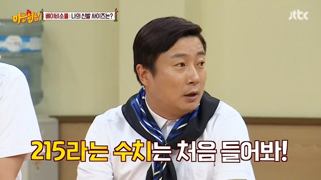 베이비소울 발 사이즈 | 인스티즈