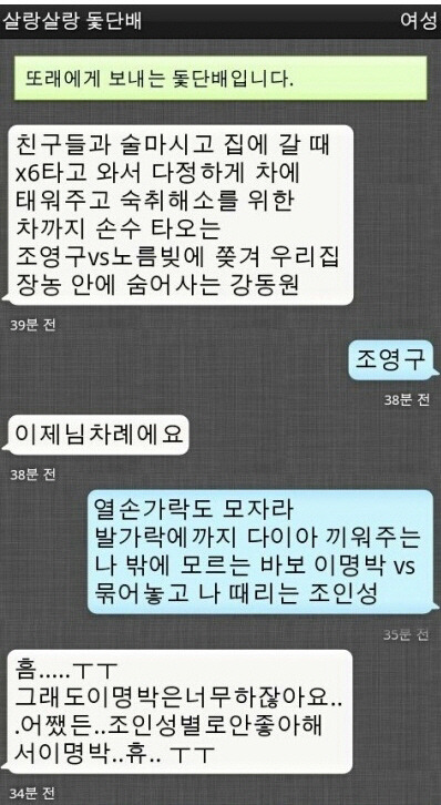 둘 중 하나만 고르기 | 인스티즈